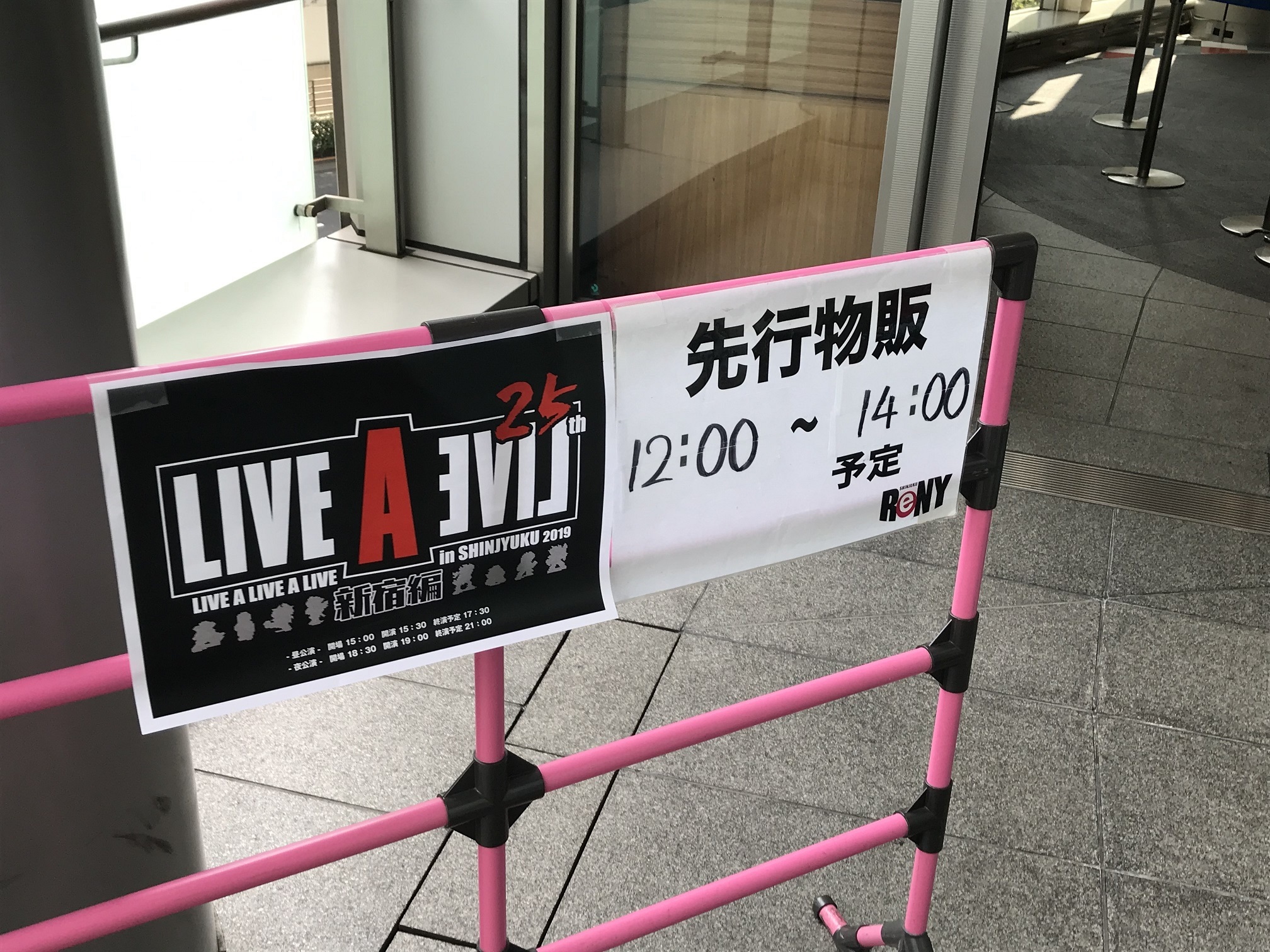 LIVE A LIVE A LIVE 2019 新宿編 ～25th Anniversary～