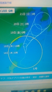 190718　台風
