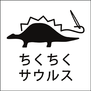 2019_ちくちくサウルス_logo