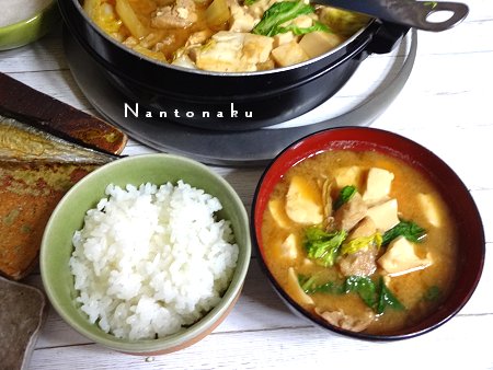 NANTONAKU　１１－０７　秋刀魚とご飯とと豆腐汁