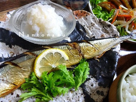 NANTONAKU　１１－１３　秋刀魚とアジ　３００円の晩ごはん　3