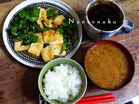 NANTONAKU　１１－１４　豆腐ステーキなランチ　1