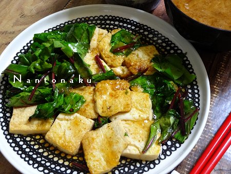 NANTONAKU　１１－１４　豆腐ステーキなランチ　2