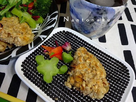 NANTONAKU　１１－１７　家にある食材の消化　フルーツグラノーラ3