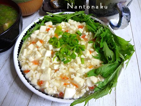 NANTONAKU　１２－０２　白麻婆豆腐　２