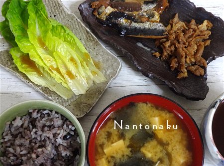 NANTONAKU　１２－０２　お魚にお肉に豆腐にわかめに生野菜に雑穀米　1