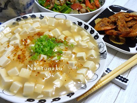 NANTONAKU　１２－０７　海老で出汁をとって海老あんかけ豆腐　と野菜炒め　1