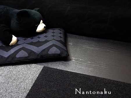 NANTONAKU　黒の床とかお布団は落ち着くけど　実はホコリや汚れが目立ちます1