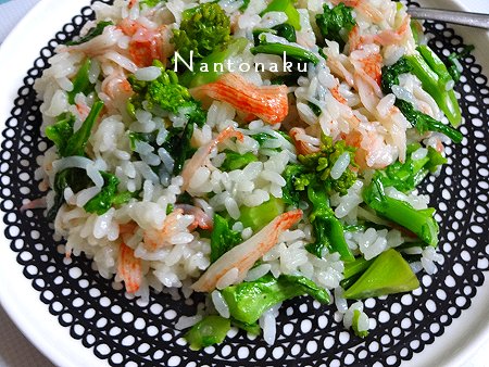 NANTONAKU　１２－１５　固くなったご飯を柔らかく1