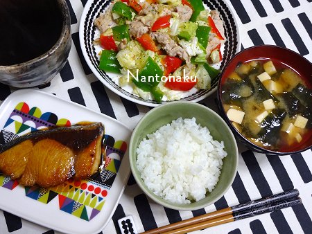NANTONAKU　１２－２３　ブリ照りに野菜炒め　1