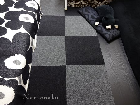 NANTONAKU　床の色が違うと　こんなに違う　黒部分　２