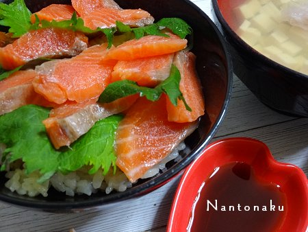 NANTONAKU　０１－２４　冷蔵庫整理　サーモンン小丼　2