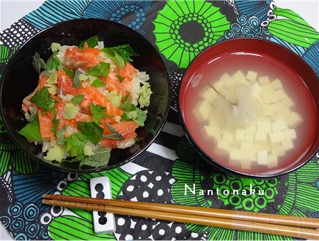 NANTONAKU　０１－２４　冷蔵庫整理　サーモンン小丼　3