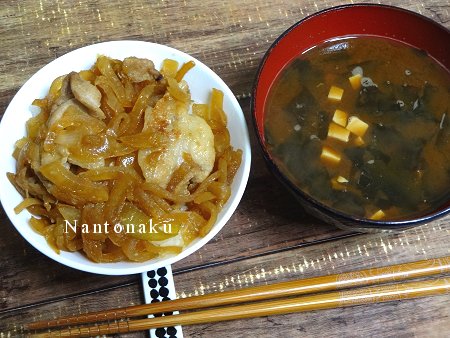 NANTONAKU　０１－２７　小茶碗で生姜丼　3