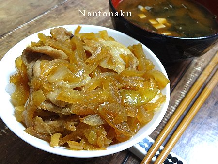 NANTONAKU　０１－２７　小茶碗で生姜丼　4