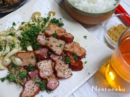 NANTONAKU　０２－０１　日本ハム つるしベーコンがメインの晩御飯　1