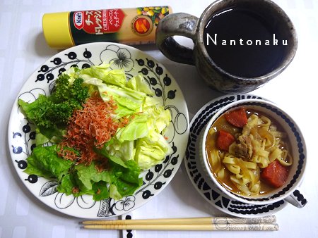 NANTONAKU　０２－２０　ダイエット＋節約　1
