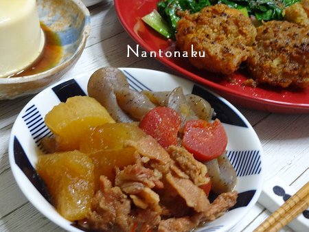 NANTONAKU　凄くシンプルだけど　手の混んだ食事　4