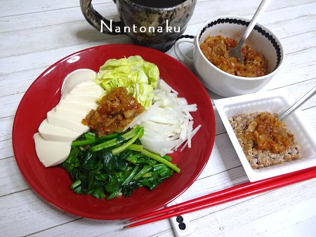 NANTONAKU　０２－２２　ダイエットランチ　野菜のために作った　甘辛豚肉味噌1