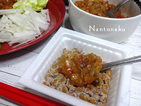 NANTONAKU　０２－２２　ダイエットランチ　野菜のために作った　甘辛豚肉味噌2