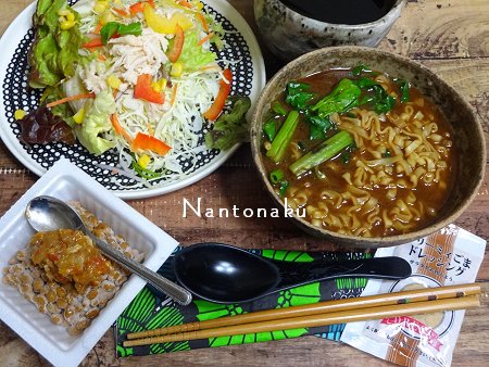 NANTONAKU　０２－２３　半麺な味噌うどん　と　フレスコサラダ　甘辛味噌納豆　1