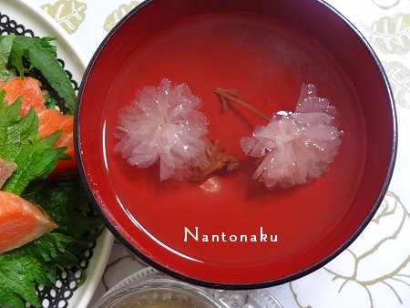 NANTONAKU　０３ー１６　サーモンで寿司皿丼っぽい感じ　2