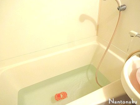 NANTONAKU　私の健康的な節約入浴法　LPガス　バスルーム　半身浴