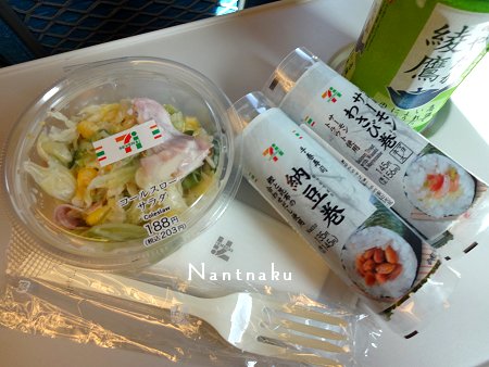 NANTONAKU ５月２１日　実家に向かう新幹線で朝ご飯　