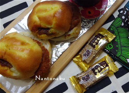 NANTONAKU　０７ー０８　＠１５円のチーズカレーパンに　＠半額２０円コロッケを半分挟む　ランチ２
