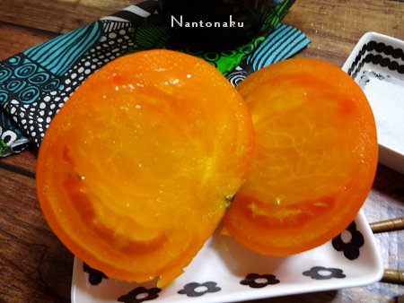 NANTONAKU　０７ー１７　オレンジ色のトマトはしっかりした実でなかなか美味しいのでした2