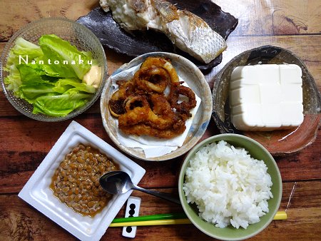 NANTONAKU　０７ー２４　納豆　豆腐　野菜　鯛の塩焼き　ゲソ揚げ　ご飯　1