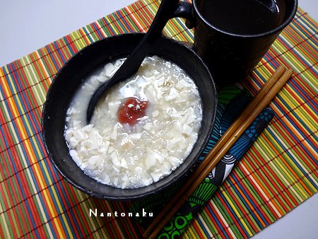 NANTONAKU 08-04 ランチは豆腐粥　