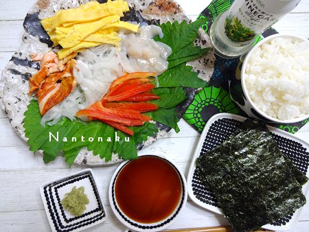 NANTONAKU 08-25 白ワインビネガーハーブで作るすし飯で手巻き寿司　2
