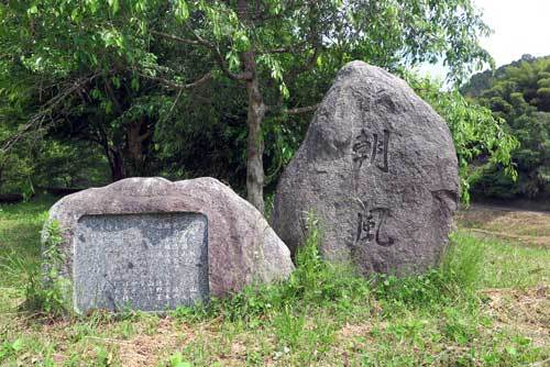190521石碑