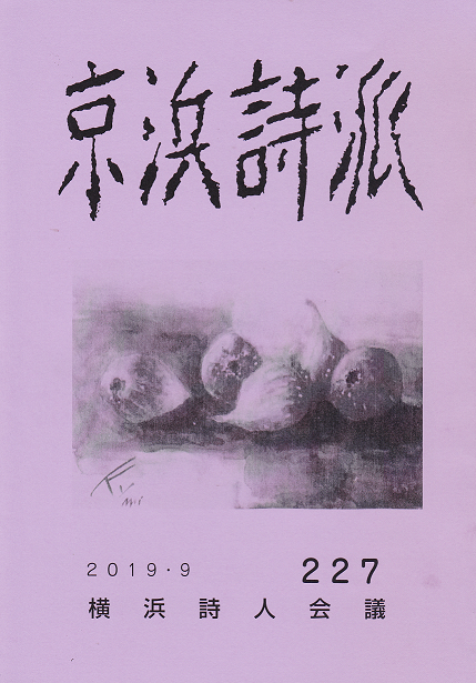 1909keihinsiha227-01.png