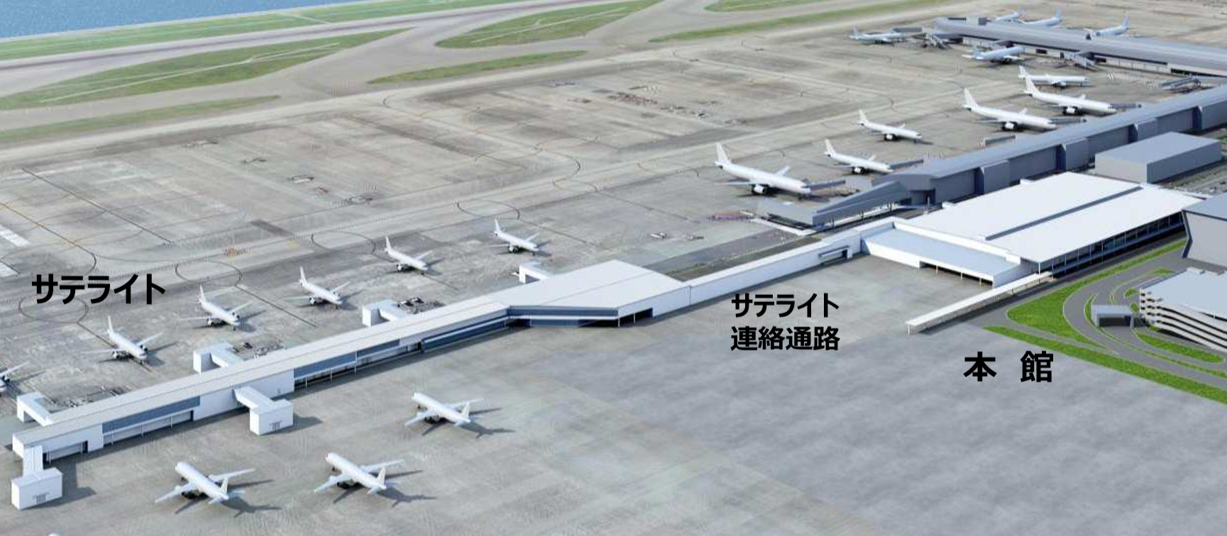 中部国際空港 セントレア 第2ターミナル 名古屋圏の都市開発 再開発 Tod