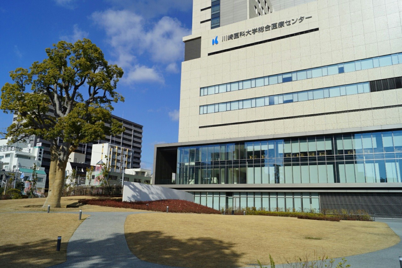 医科 医療 川崎 センター 総合 大学