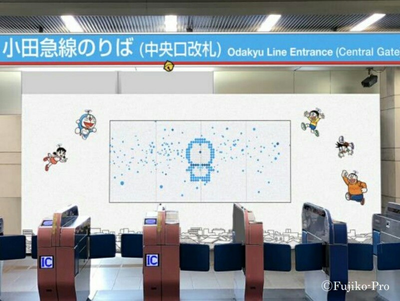 2019年2月26日から小田急線登戸駅構内に ドラえもん 装飾を実施 へ