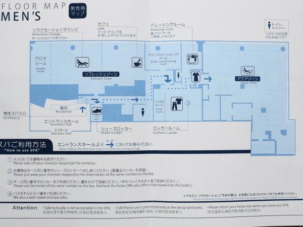 JRタワ－ホテル日航札幌