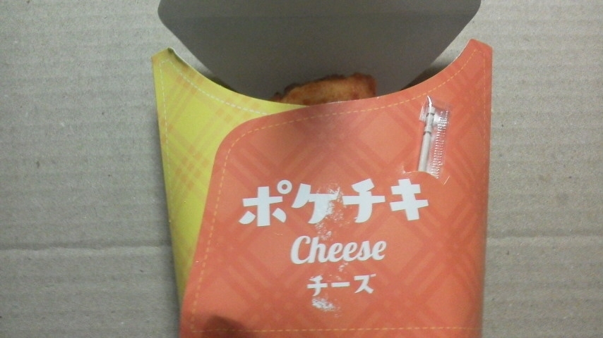 ファミリーマート「ポケチキ チーズ」