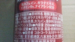 日本コカ・コーラ「コカ・コーラ エナジー」