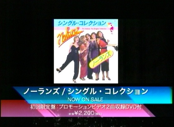 CD- The Nolans -The Single Collection (CD+DVD)   (Japan)              nw('2017','06','08','17')
            プラチナムベスト ノーランズ-POP胸キュンカバー(UHQCD)