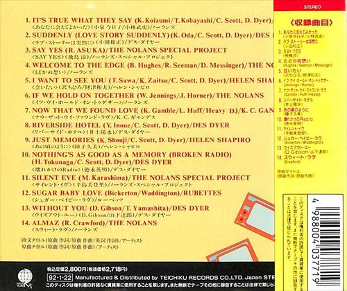 CD- TV MEMORIES FOR YOU Ⅱ / THE NOLANS & FRIENDS (Japan 