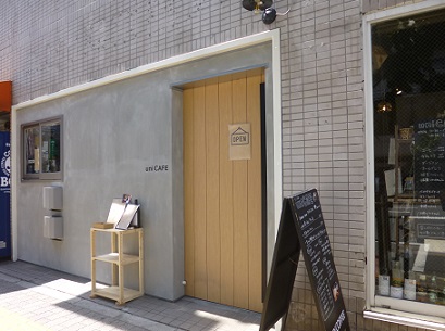 錦糸町のおしゃれな北欧カフェ Uni Cafe ウニ カフェ さんで 3種のデリとキッシュの自家製パンプレート ランチ ランチ 東京スカイツリー周辺