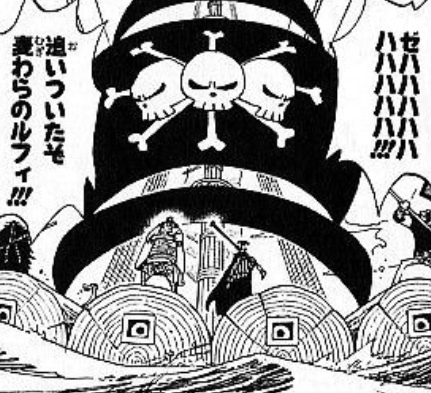 黒ひげの謎に迫る 後編 黒ひげティーチに潜む2つの魂 One Piece最新考察研究室
