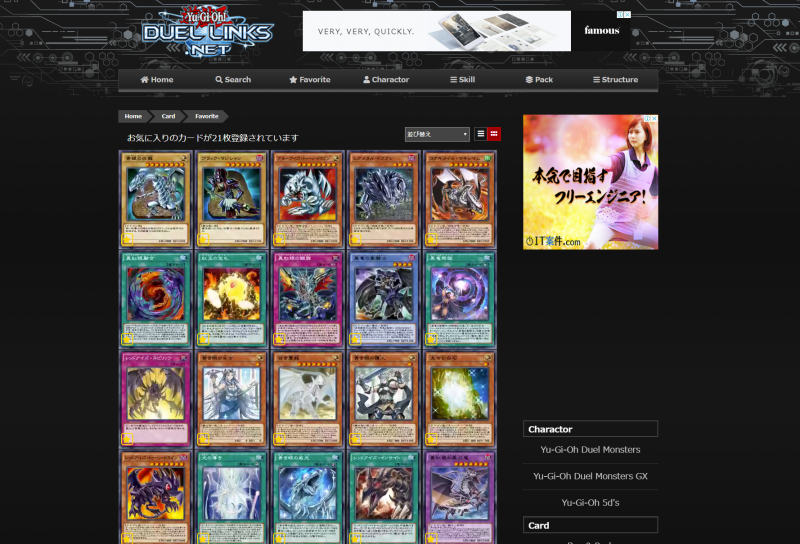 DuelLinks_net_008.png