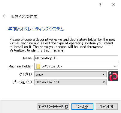 VirtualBox_vm_013.png