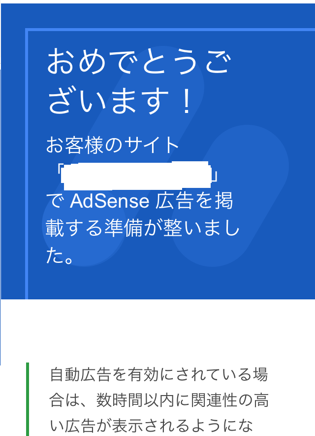 7-0_ adosennsu