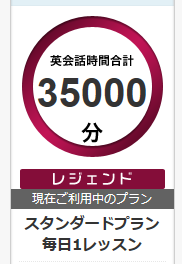 dmm35000.png
