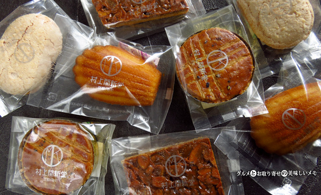 京都 村上開新堂 焼き菓子に惚れぼれ 上品な4種 ダックワーズ マドレーヌ フロランタン ガレット